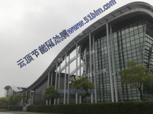 西安纯粹云 云顶玻璃贴膜，打造城市建筑新美学